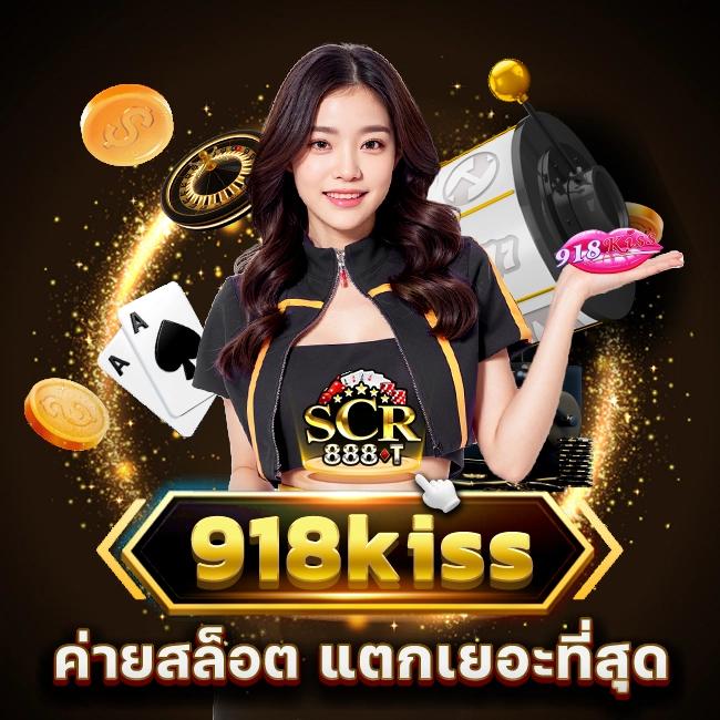 บอลวันนี้เ คาสิโนออนไลน์อันดับหนึ่ง สมัครง่าย จ่ายจริงทุกยอด
