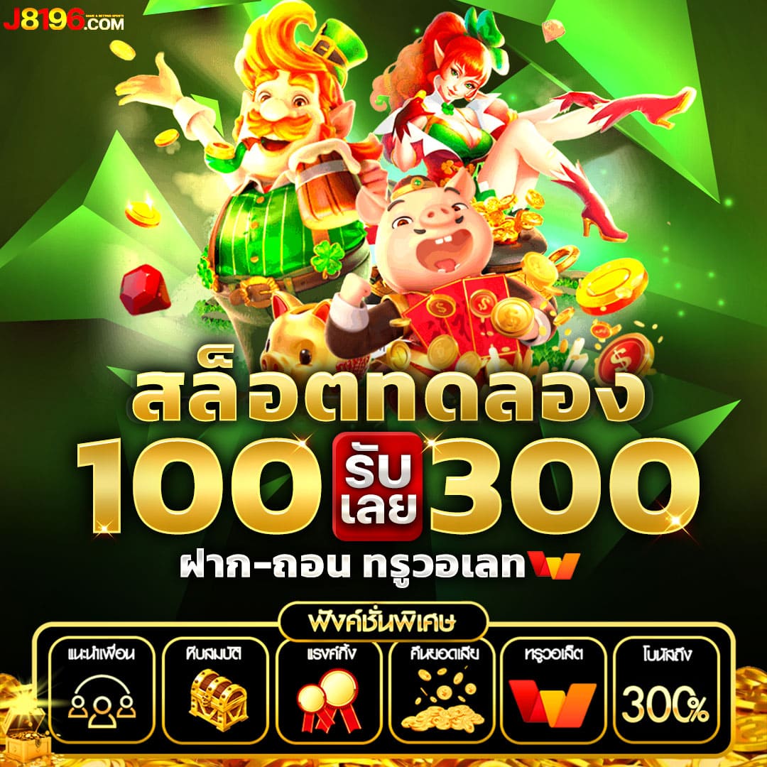 บอลสด7m888พร้อมราคา ศูนย์รวมความนิยมและเดิมพันปลอดภัย