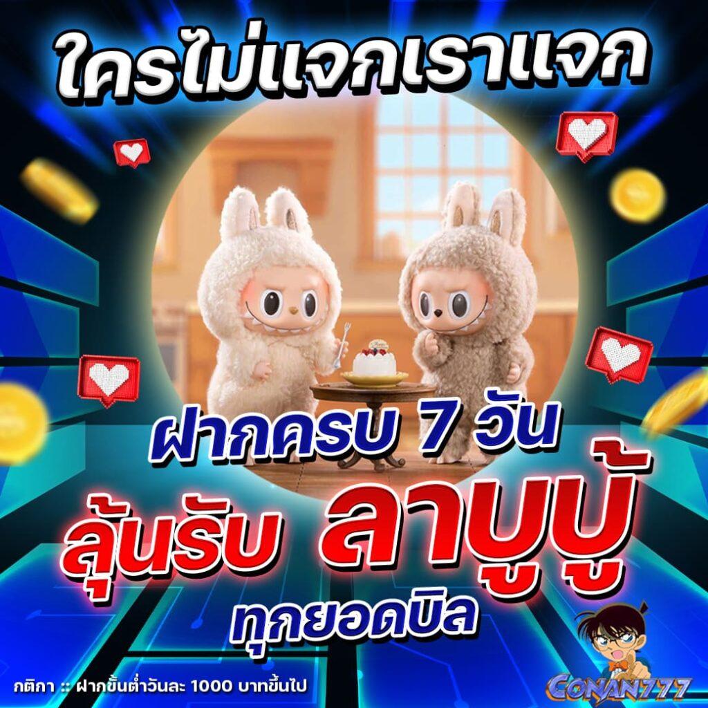 บอลออนไลน์ วันนี้ เว็บตรง ครบเครื่องเรื่องเดิมพันออนไลน์