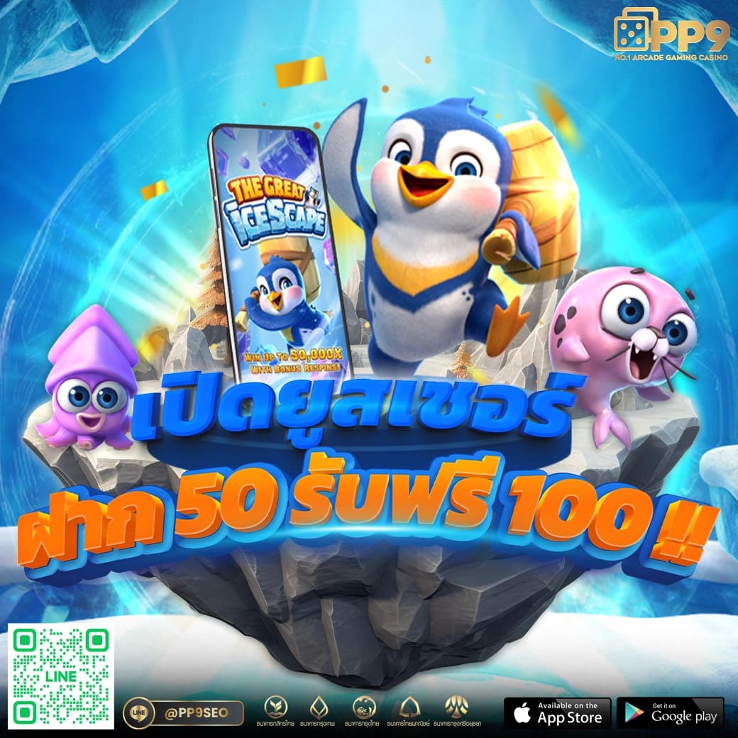 บอลเด็ด.com ผลบอลสดthscore888 ยอดเทิร์น ฝาก-ถอนรวดเร็ว