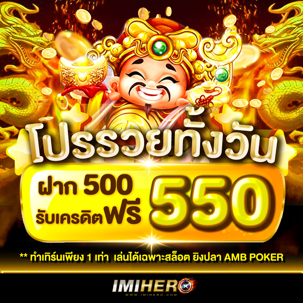 บอลเมื่อคืน คาสิโนออนไลน์ เสถียร ฝากถอนรวดเร็ว ตลอด 24 ชม.