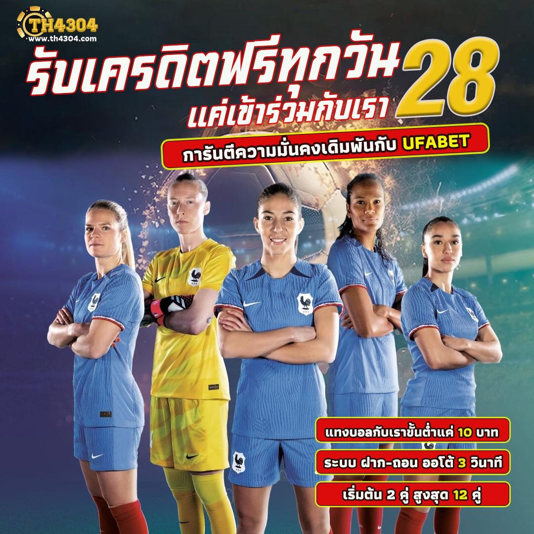 บาคาร่า1688 เว็บหลัก พร้อมเกมเดิมพันสุดฮิตอันดับหนึ่งในไทย