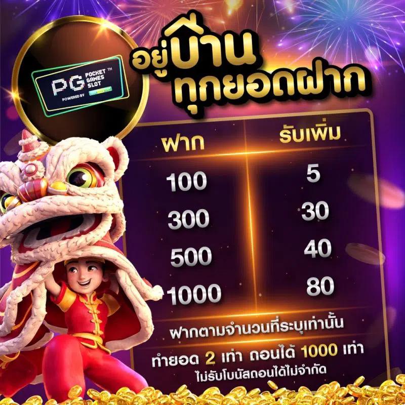 บาคาร่า66 เว็บตรง ลุ้นรางวัลใหญ่ในการเดิมพันออนไลน์อันดับหนึ่ง