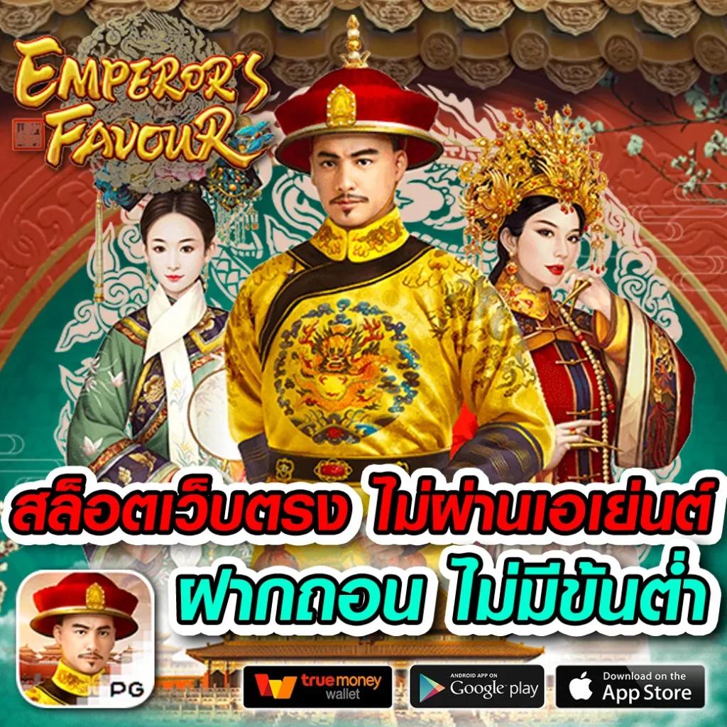 บ้าน บอล คาสิโน รูปแบบใหม่ ทางเข้าเล่นง่าย จบครบในเว็บเดียว