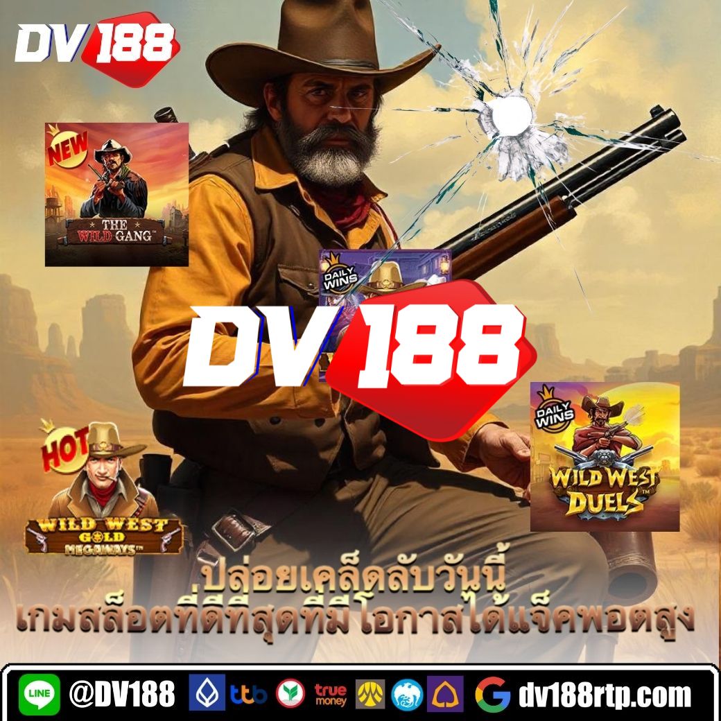 บ้าน ผล คาสิโนออนไลน์ รองรับทุกแพลตฟอร์ม เล่นง่าย จ่ายจริง