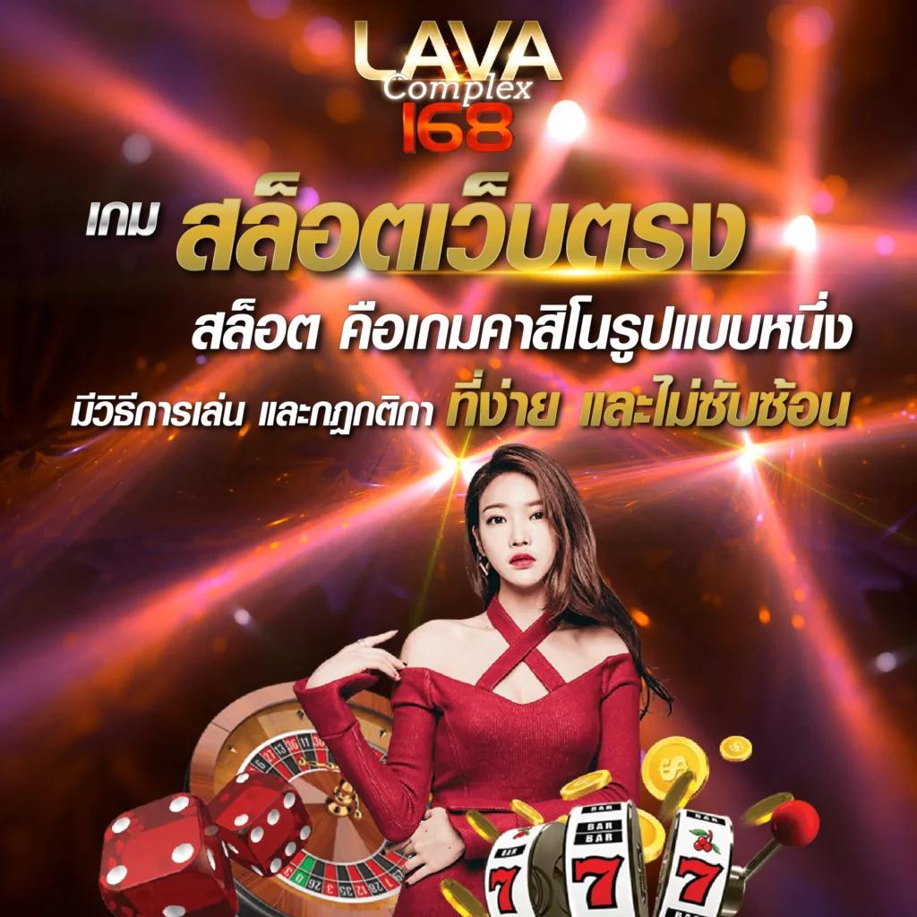 บ้าน ผล บอล 888 คาสิโนออนไลน์ครบวงจร สมัครง่าย สมัครฟรี
