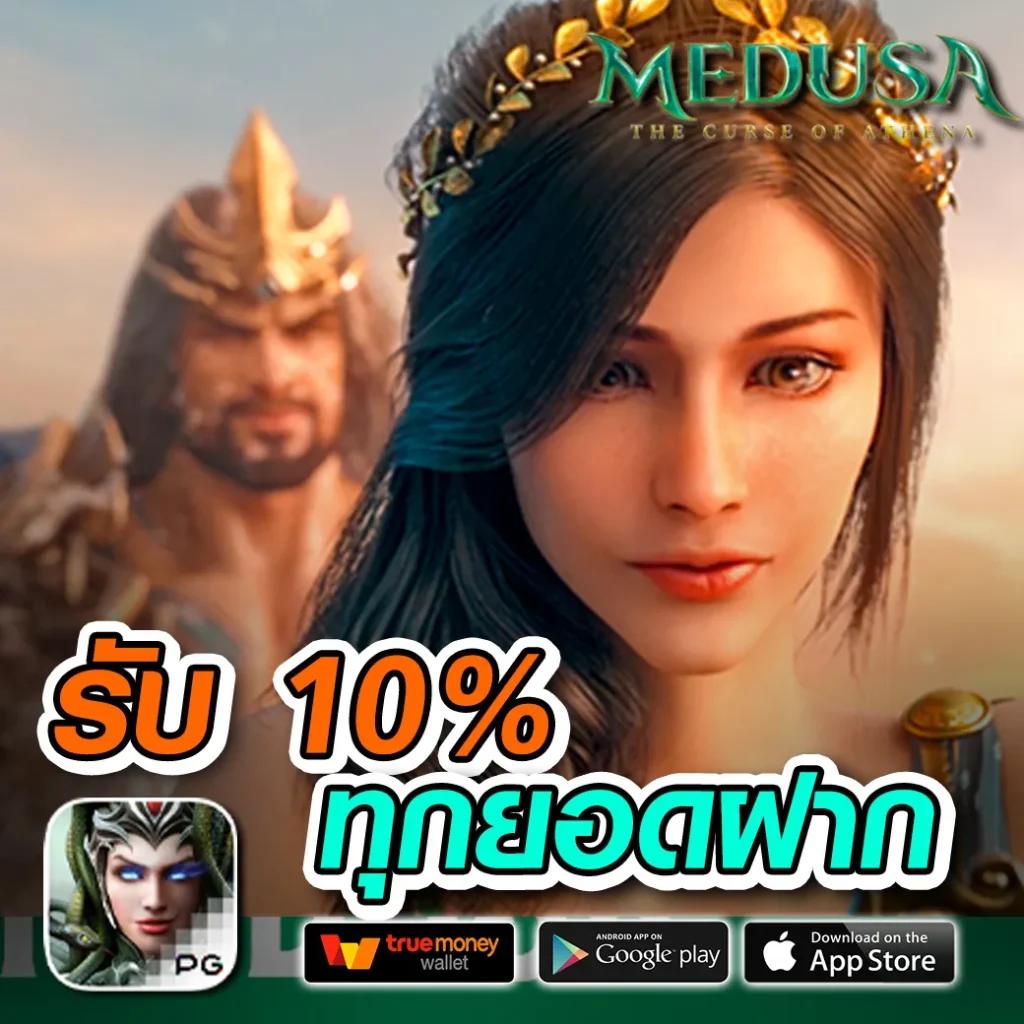 บ้าน ผล บอล คาสิโน เว็บตรง ระบบดีที่สุด มั่นคง ปลอดภัย 2024