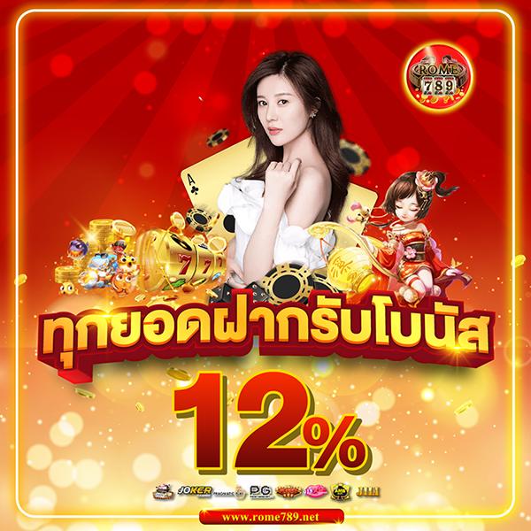 บ้าน ผล บอล วัน นี้ เว็บเดิมพันเกมระดับแนวหน้า พร้อมโปรโมชั่นเด็ด