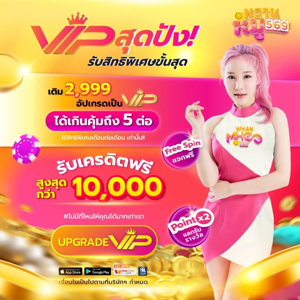 บ้านนผลบอล เว็บดังด้านผลบอลและพนันครบวงจรอันดับหนึ่ง