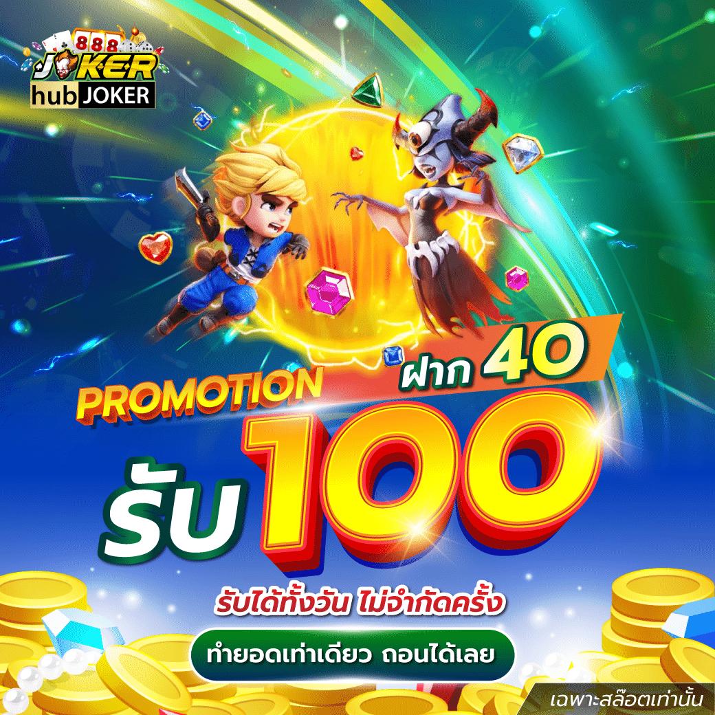 บ้านบผลบอล ช่องทางทำเงินดีที่สุดสำหรับการเดิมพันบอลใหม่ล่าสุด
