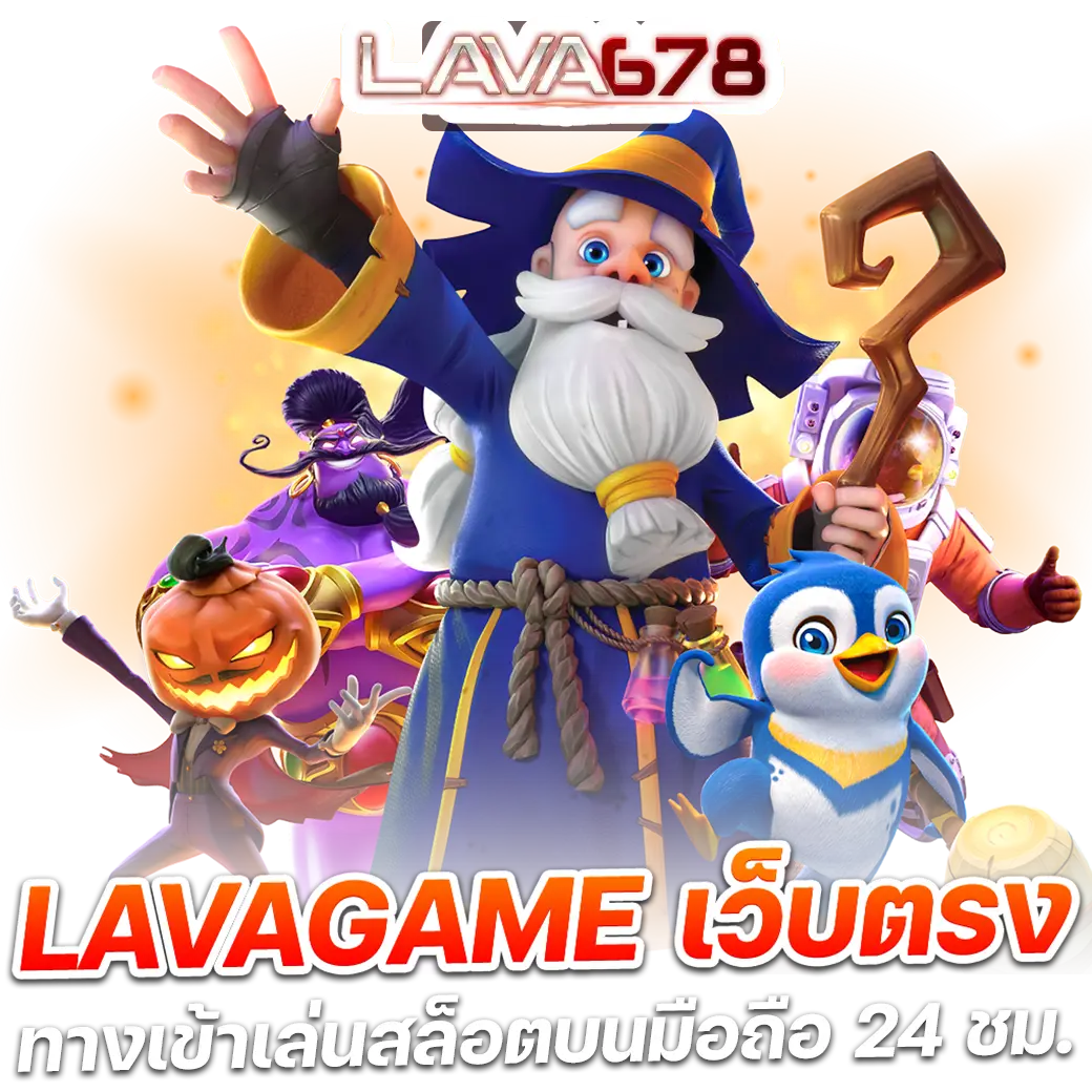 บ้านบอ คาสิโน ออนไลน์เปิดใหม่ ฝากง่ายถอนไว ตอบโจทย์แฟนพนัน