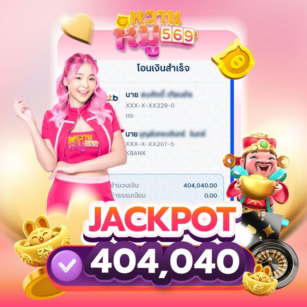 บ้านบอล8888 เล่นง่าย จ่ายเร็ว ฝากถอนออโต้ครบวงจร