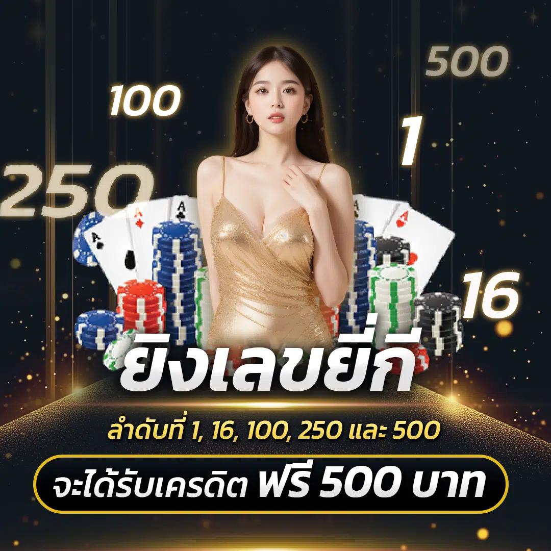 บาน้บอล คาสิโนออนไลน์ ระบบออโต้ พร้อมโปรโมชั่นสุดพิเศษ 2024