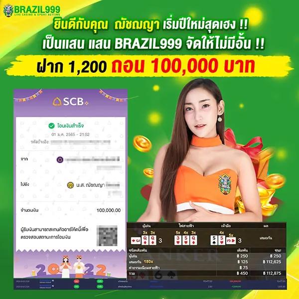 บ้านบอลgoal เว็บคาสิโนออนไลน์ครบวงจร สมัครง่าย จบในเว็บไซต์เดียว