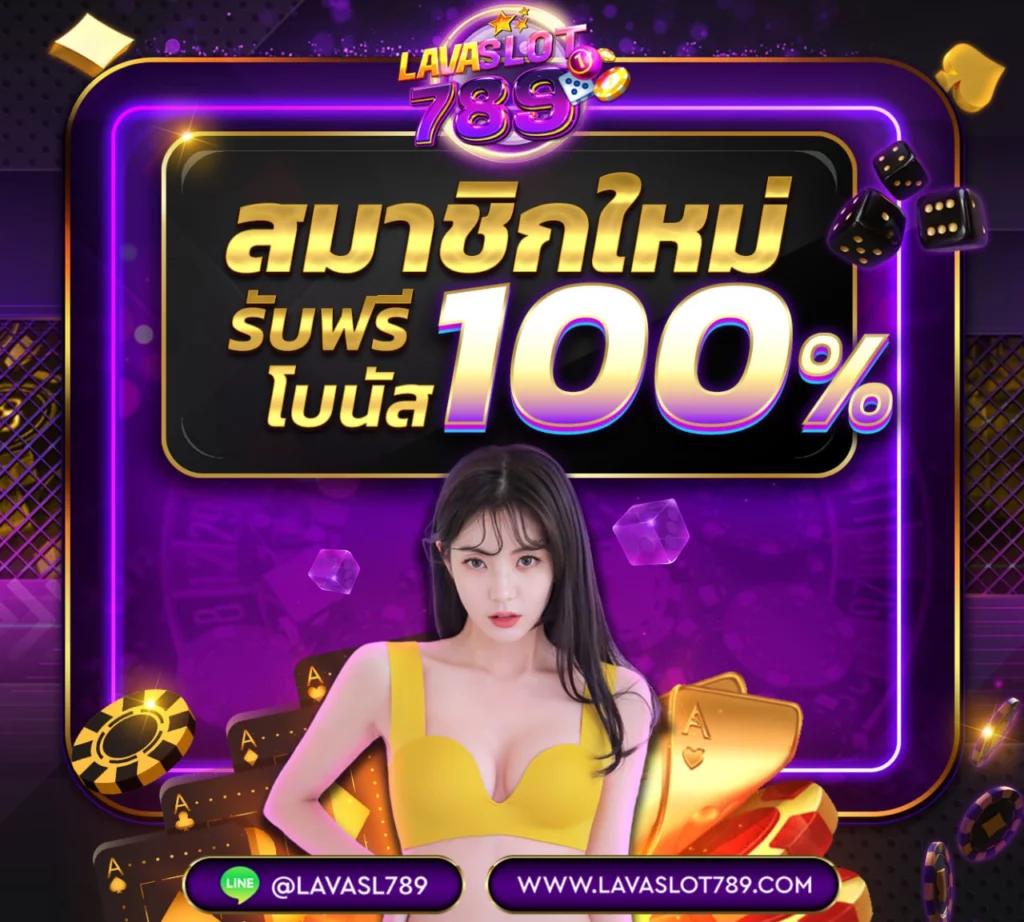 บ้านบอลผลบอล คาสิโนครบวงจร จับคู่ทุกความมันส์ในการเดิมพัน