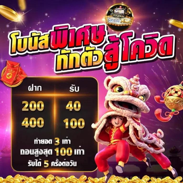 บ้านบอลสด คาสิโนครบวงจร ระบบใหม่ล่าสุด เล่นง่าย จ่ายจริง