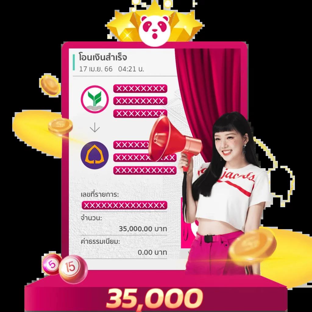 บ้านบอลเมื่อคืน ฝากถอนรวดเร็ว เว็บตรงมาแรงในปี 2024