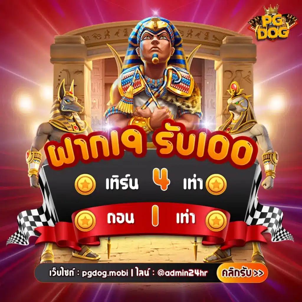 บ้านปลบอล คาสิโนออนไลน์ เปิดใหม่ รับโปรโมชั่นสุดคุ้ม 2024