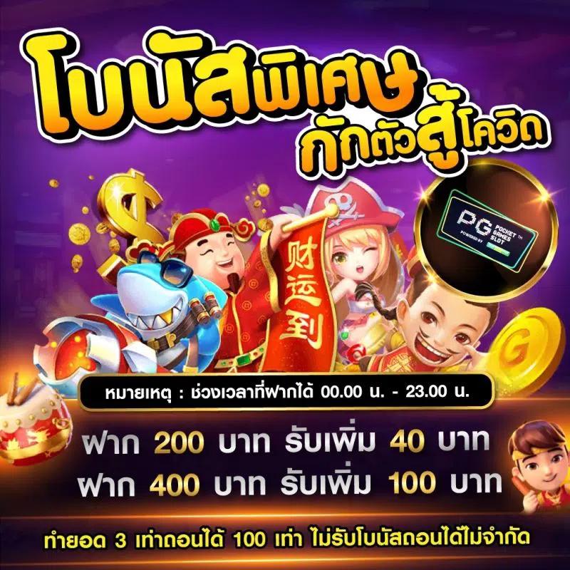 บ้านผบอล เว็บตรงคาสิโนออนไลน์ทันสมัยเปิดใหม่ จ่ายจริงมั่นใจ