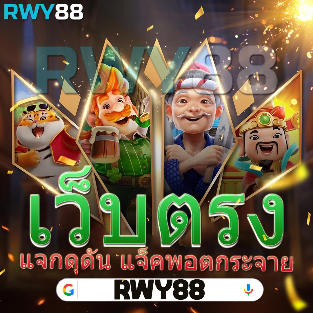 บ้านผล คาสิโน เว็บตรง รางวัลโบนัสไม่อั้น รวมเกมสุดฮิต 2024