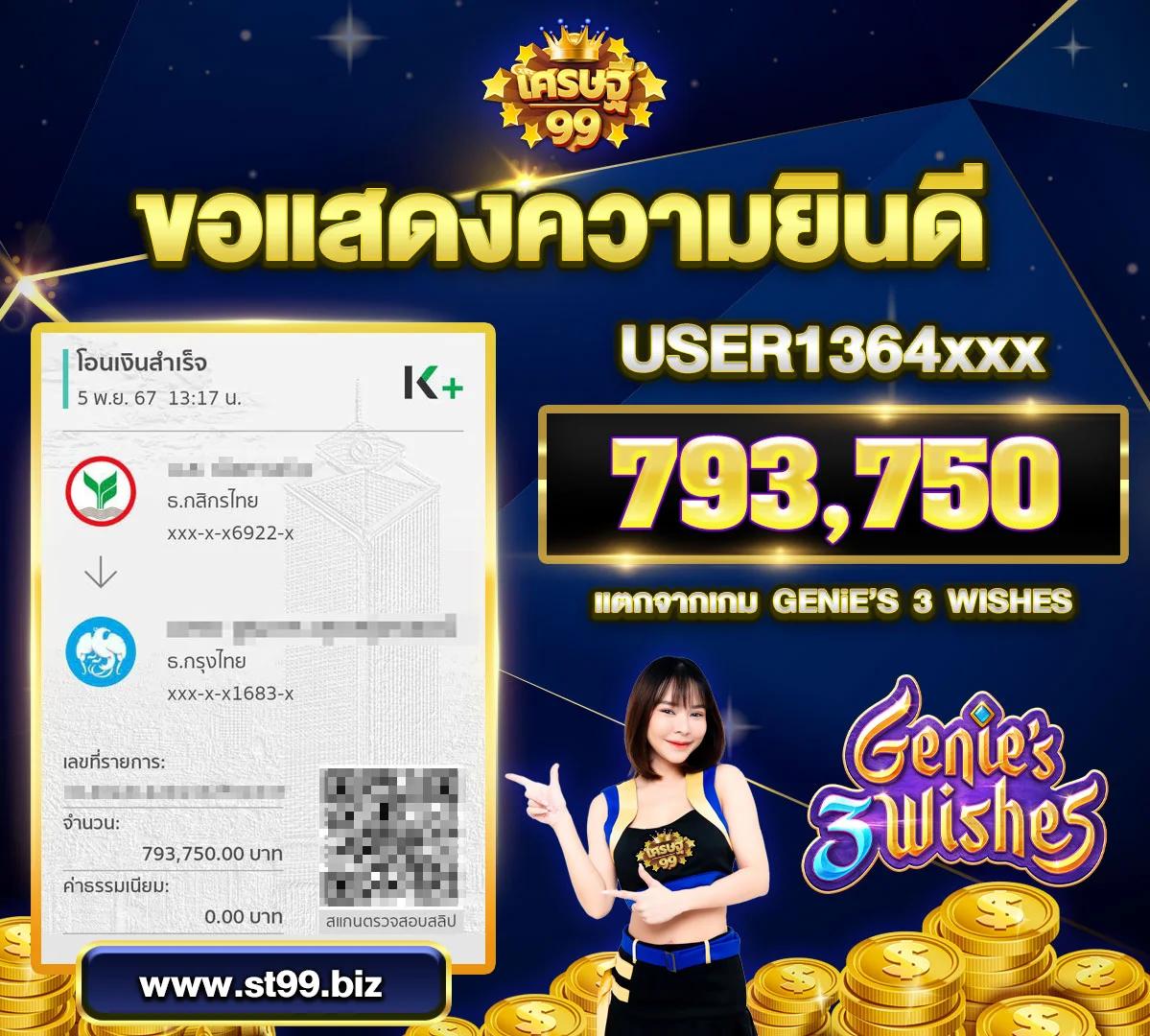 บ้านผลบ อล คาสิโนครบวงจร ฝากถอนออโต้ทันใจ เล่นง่ายได้เงินจริง