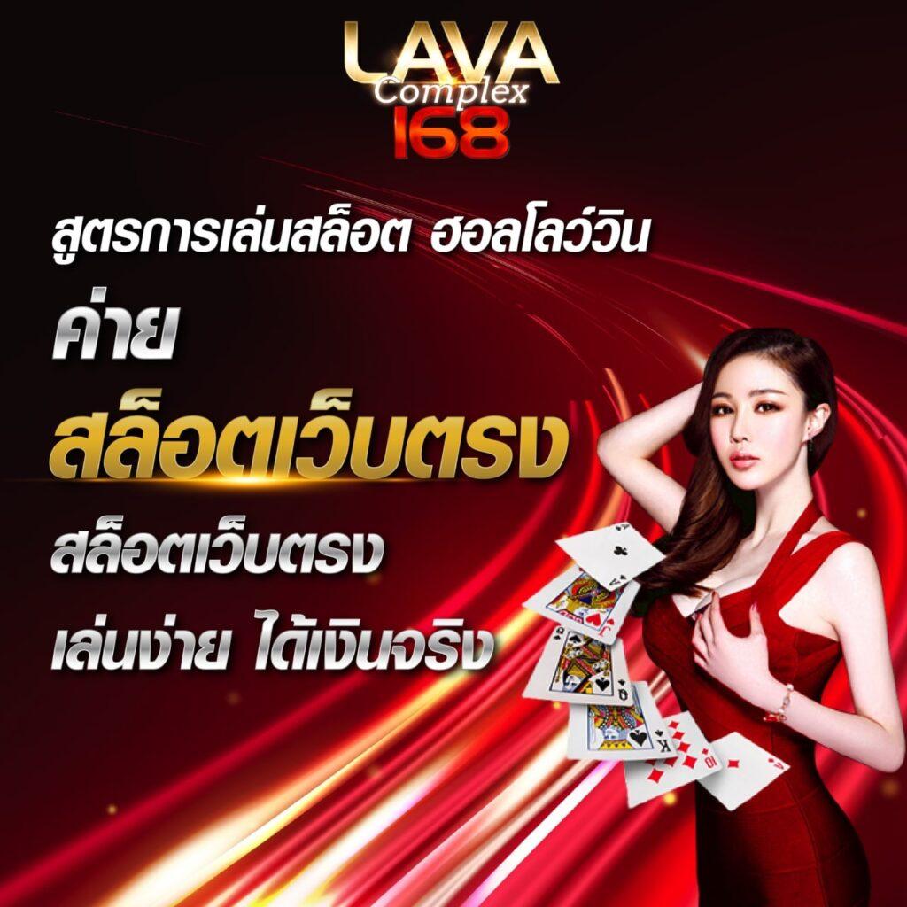 บ้านผลบอล5 ระบบพนันครบทุกแนว พร้อมเครดิตฟรีล่าสุด