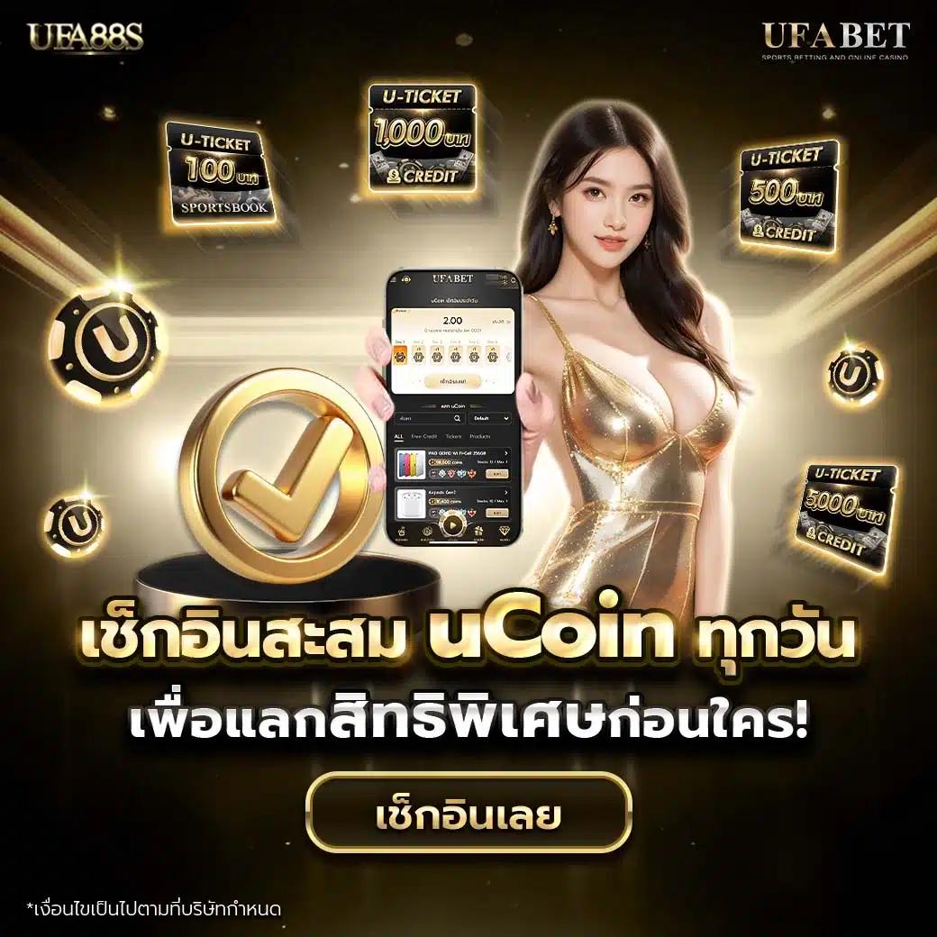 บ้านผลบอล7m baanpolball สนุกกับแทงบอลสด ครบทุกลีกในไทย