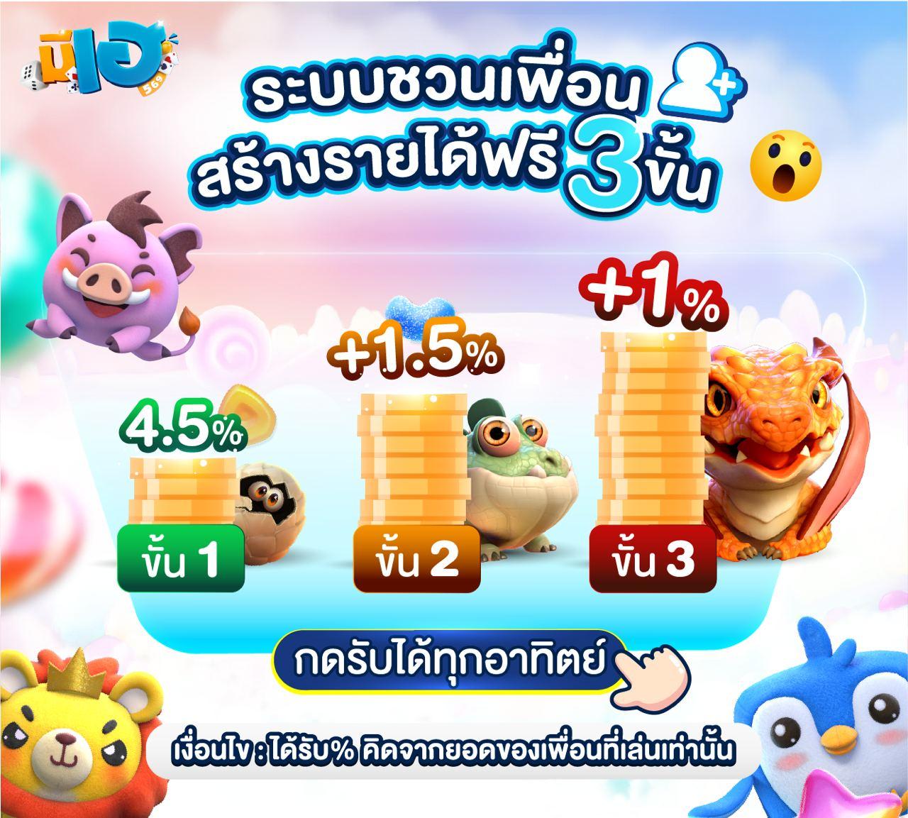 บ้านผลบอล7m วิเคราะห์ผลบอลสดแม่นยำ ทุกแมตช์ คอบอลไม่ควรพลาด