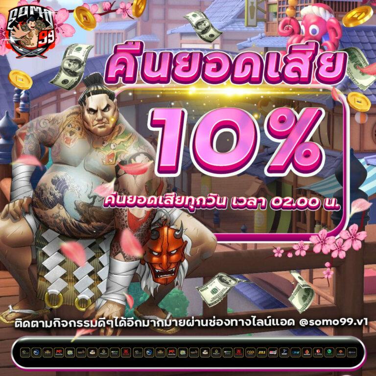 บ้านผลบอล888 เมื่อคืน|ข่าวบอลล่าสุดและผลสกอร์อัปเดตทันที