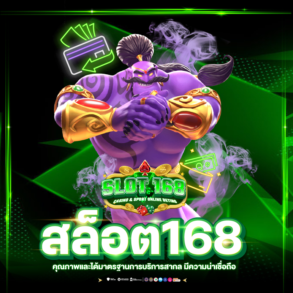 บ้านผลบอล88 เดิมพันครบ จบที่เดียว ทั้งบอลและคาสิโนออนไลน์