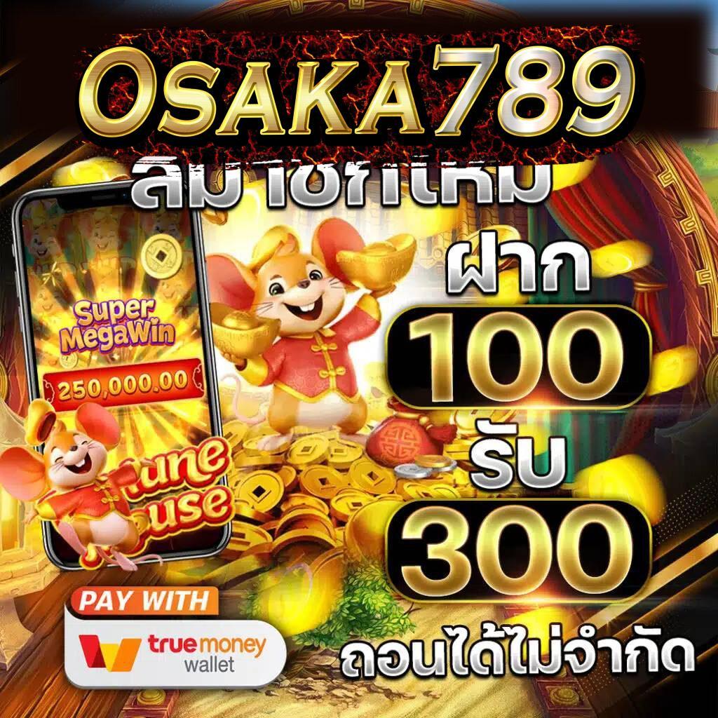 บ้านผลบอล 888 สด คาสิโนออนไลน์ครบวงจร เว็บเดิมพันทันสมัยที่สุด