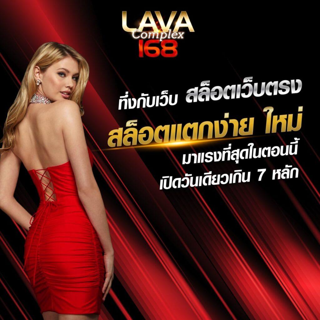 บ้านผลบอล 888 เว็บตรง ลุ้นโชคทุกวันเต็มที่