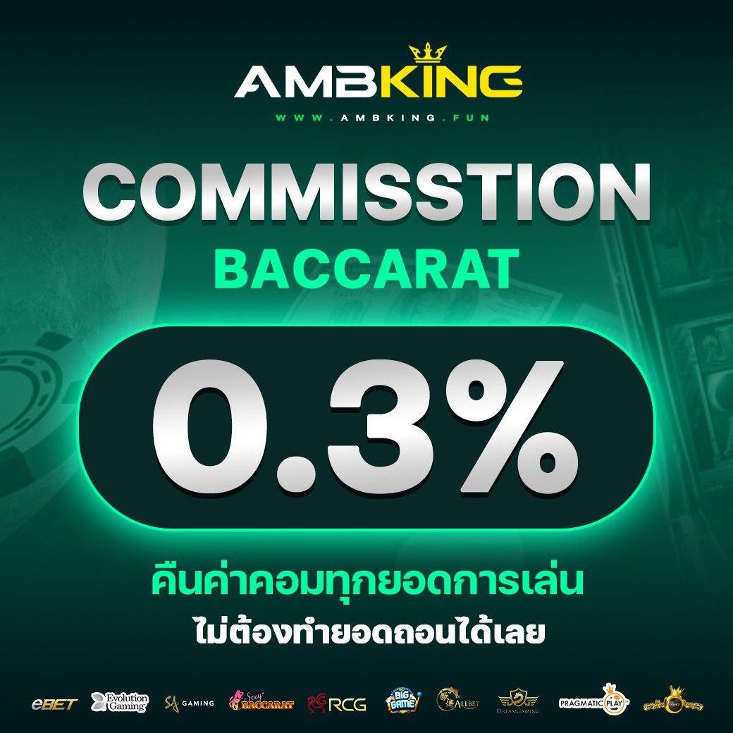 บ้านผลบอล 88 8 ศูนย์รวมบอลเด็ด ทีเด็ดแม่นที่สุดในไทย