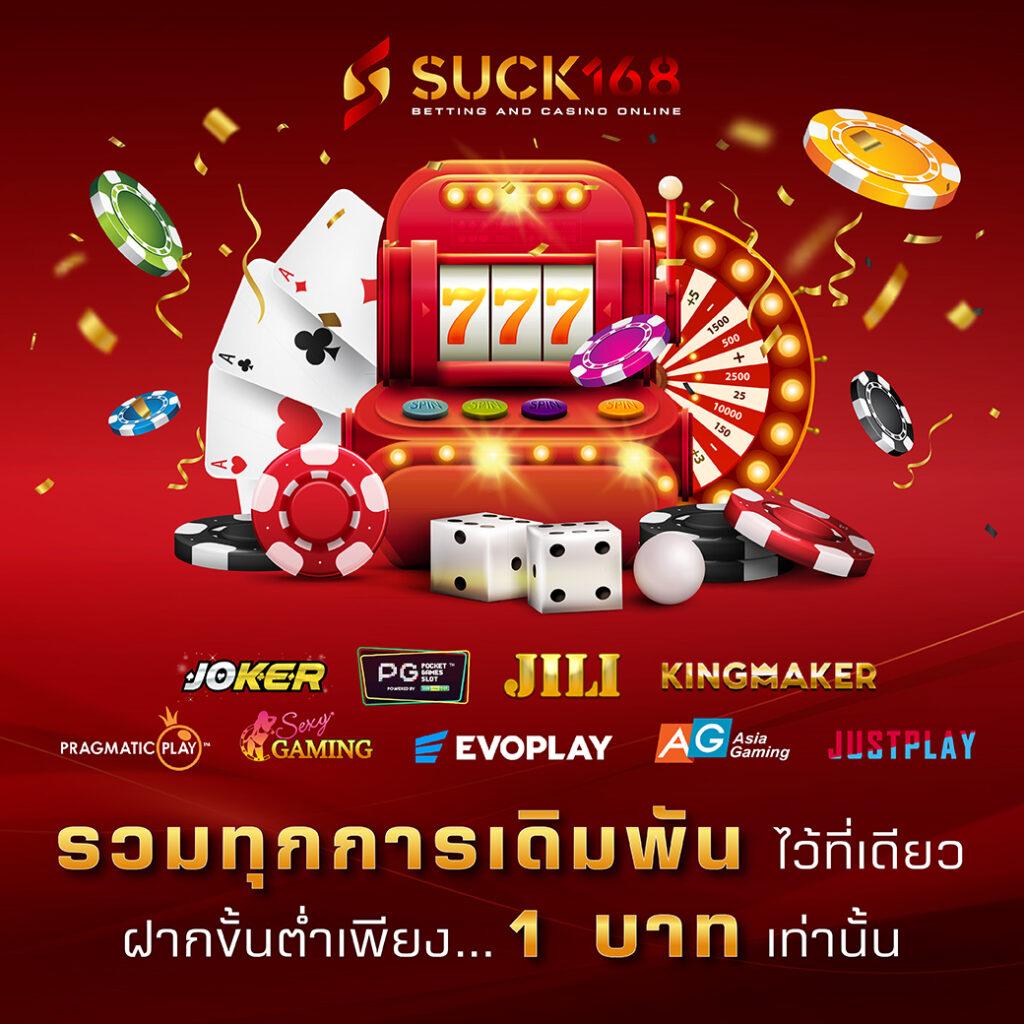 บ้านผลบอล 88 เว็บตรงแทงบอลออนไลน์อันดับหนึ่งในไทย 2024