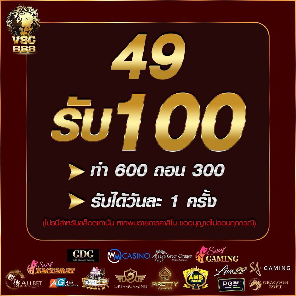 บ้านผลบอล คาสิโนออนไลน์อันดับหนึ่ง รวมทุกแมตช์เด็ด 2024