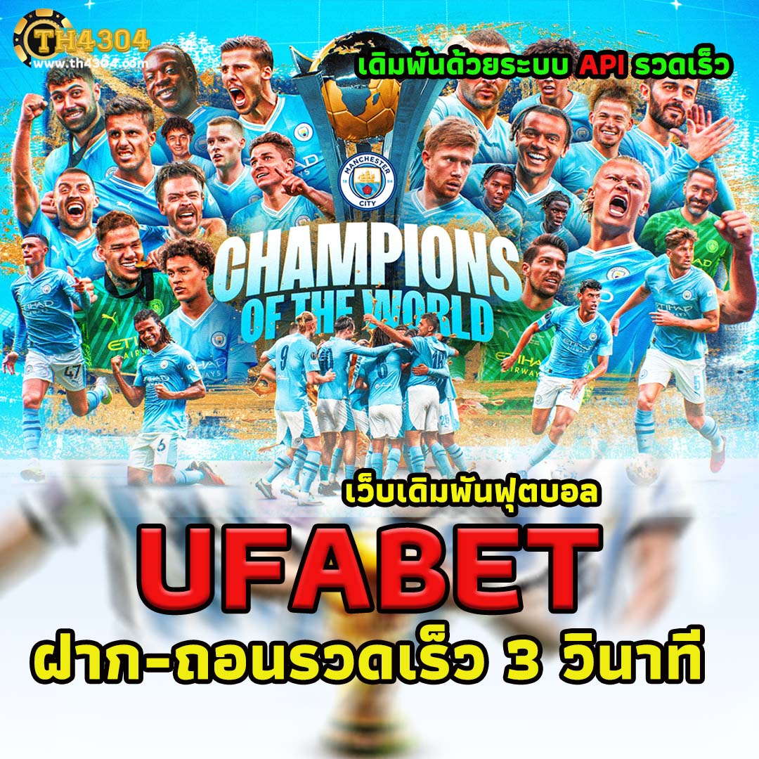 บาน้ผลบอล คาสิโนออนไลน์แนวใหม่ เล่นง่ายตอบโจทย์ทุกไลฟ์สไตล์