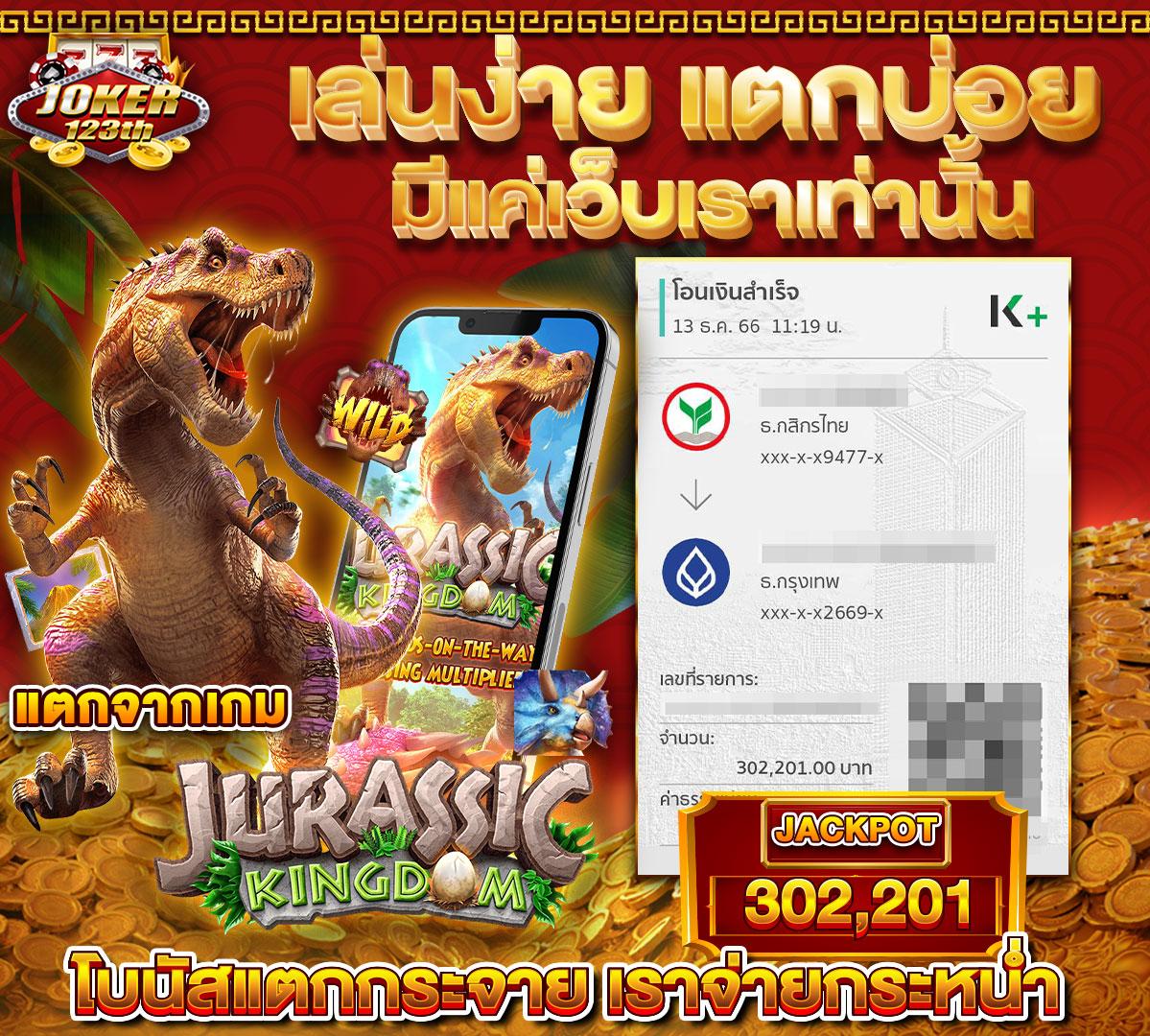 บ้านผลบอล คาสิโนเงินจริง โปรโมชั่นสุดคุ้ม สมัครง่าย ทุกวัน