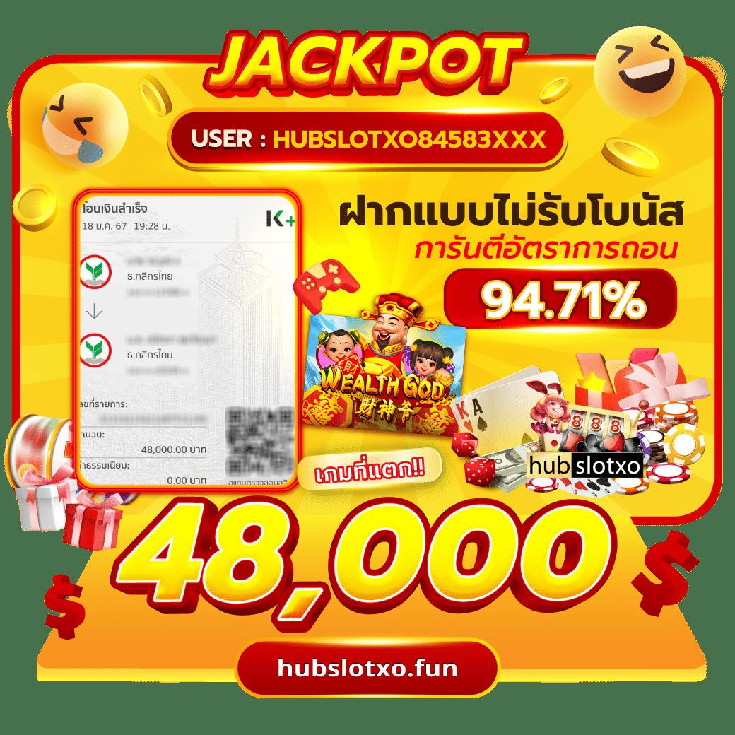 บานผลบอล คาสิโนแห่งความสนุก ตื่นเต้นทุกเกมเดิมพัน แทงง่าย ได้เงินจริง