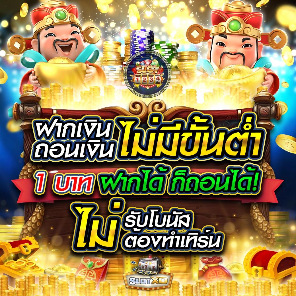 บ้านผลบอล วันนี้| วิเคราะห์เช็คผลบอล แนวใหม่ล่าสุดทุกลีก