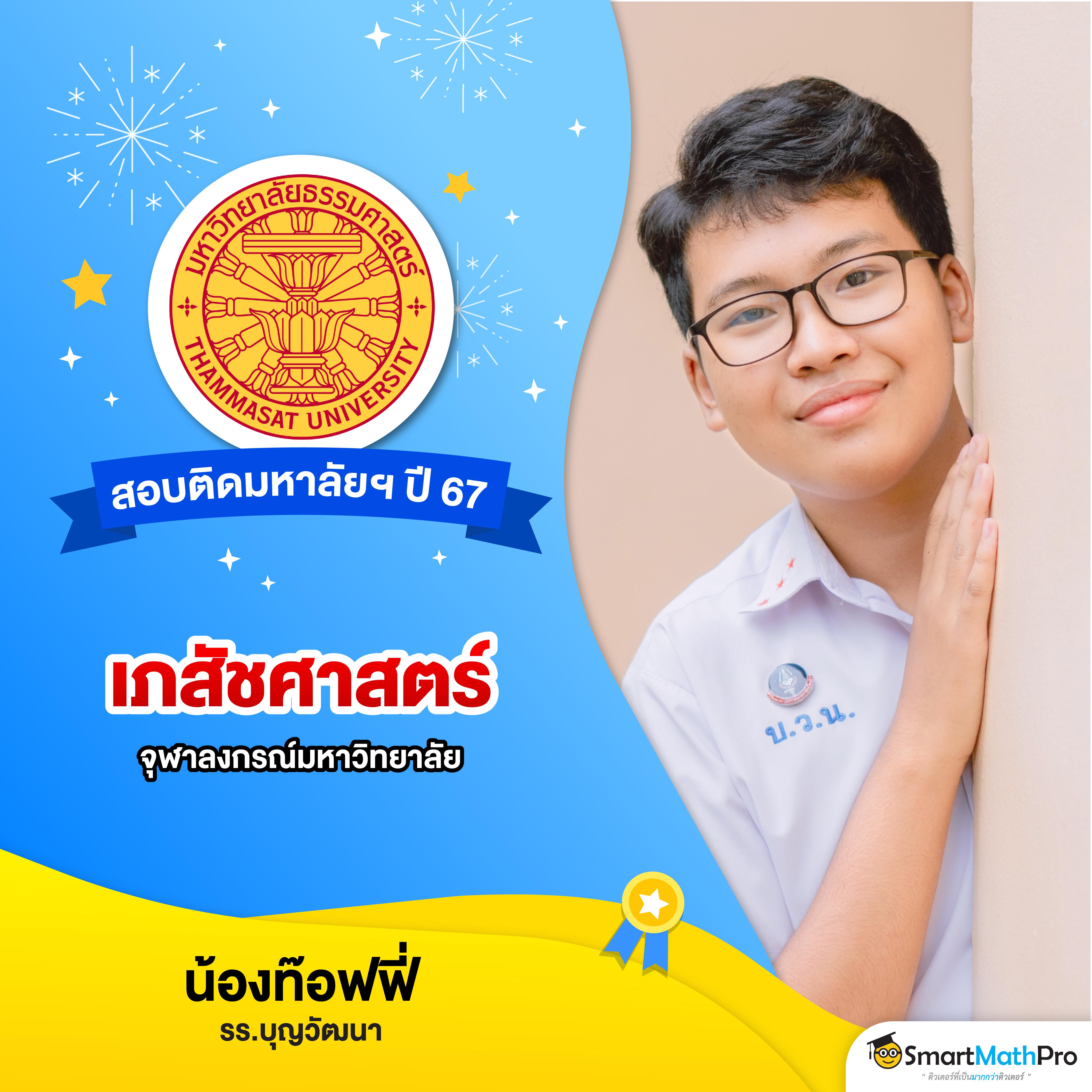 บ้านผลบอล วิเคราะห์บอล วิเคราะห์ผลบอลสด แม่นยำทุกลีก แทงบอลสนุก