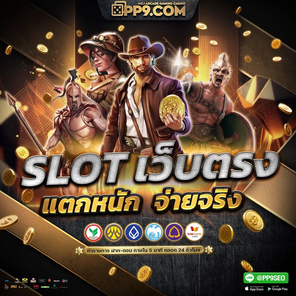 บ้านผลบอล เมื่อคืน: วิเคราะห์ผลบอลสดทันใจ เช็คสกอร์ล่าสุด