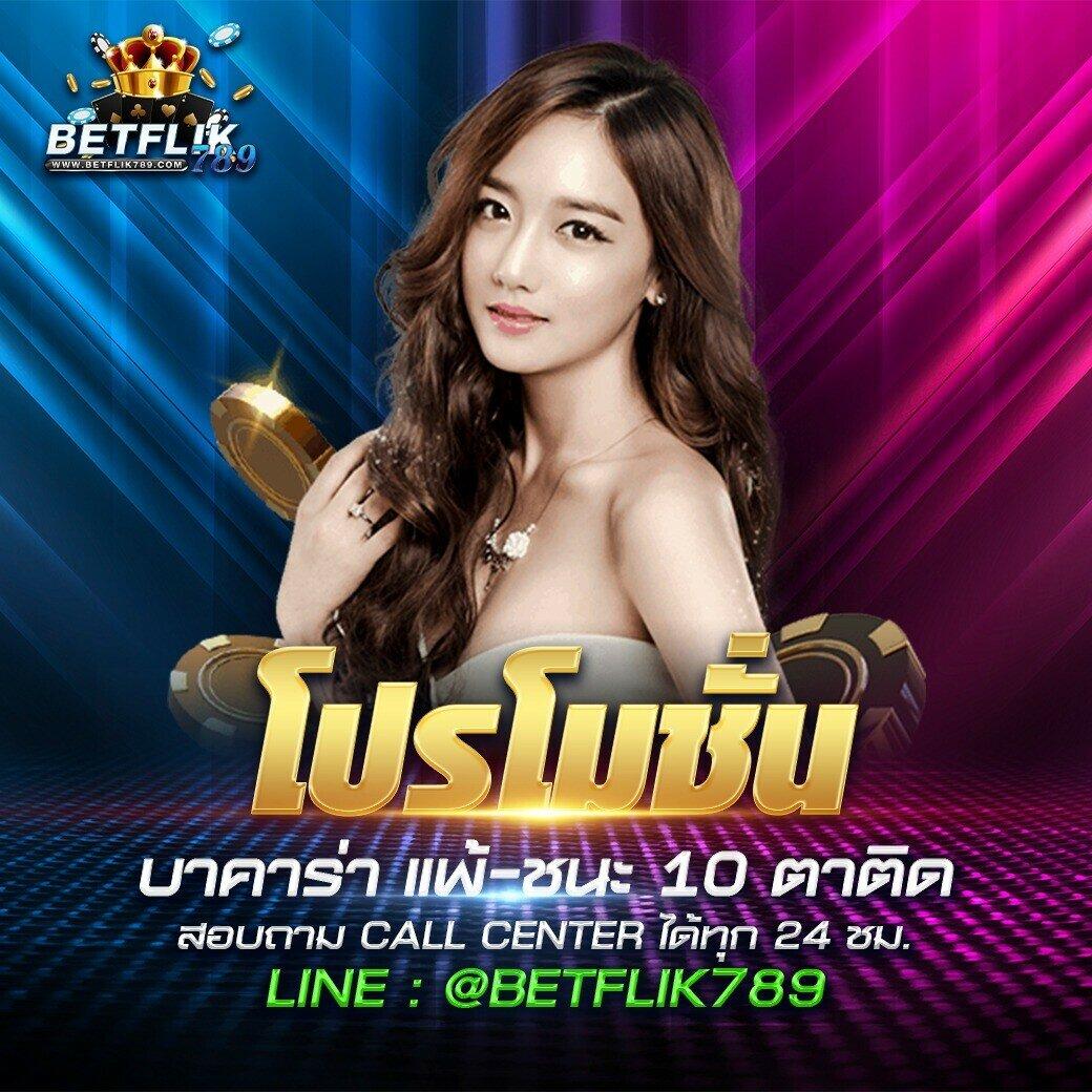 บ้านผลบอล เว็บตรง รวมผลบอลสด ข่าวกีฬาอันดับ 1 ในไทย