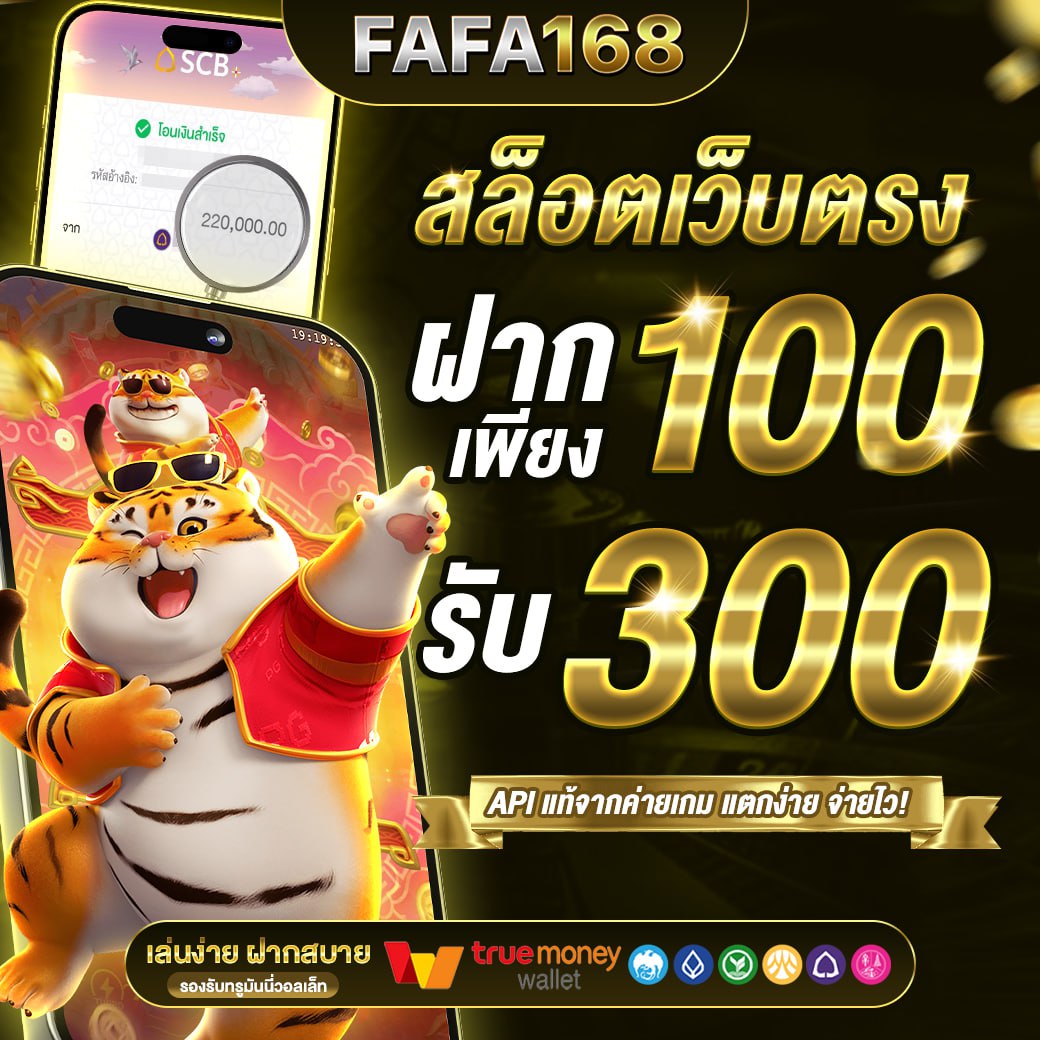 บ้านผลบอล เว็บเด็ด อัปเดตผลการแข่งขันฟุตบอลล่าสุดในไทย