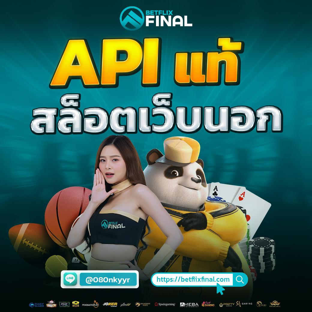 บ้านผลบอล เว็บเดิมพันกีฬาออนไลน์อันดับหนึ่งในไทย ช่องทางทำเงินสะดวกทุกวัน
