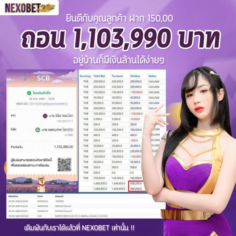 บ้านผลบอลt เว็บเดิมพันเต็มรูปแบบ ระบบทันสมัย ครบทุกลีกแทงบอล