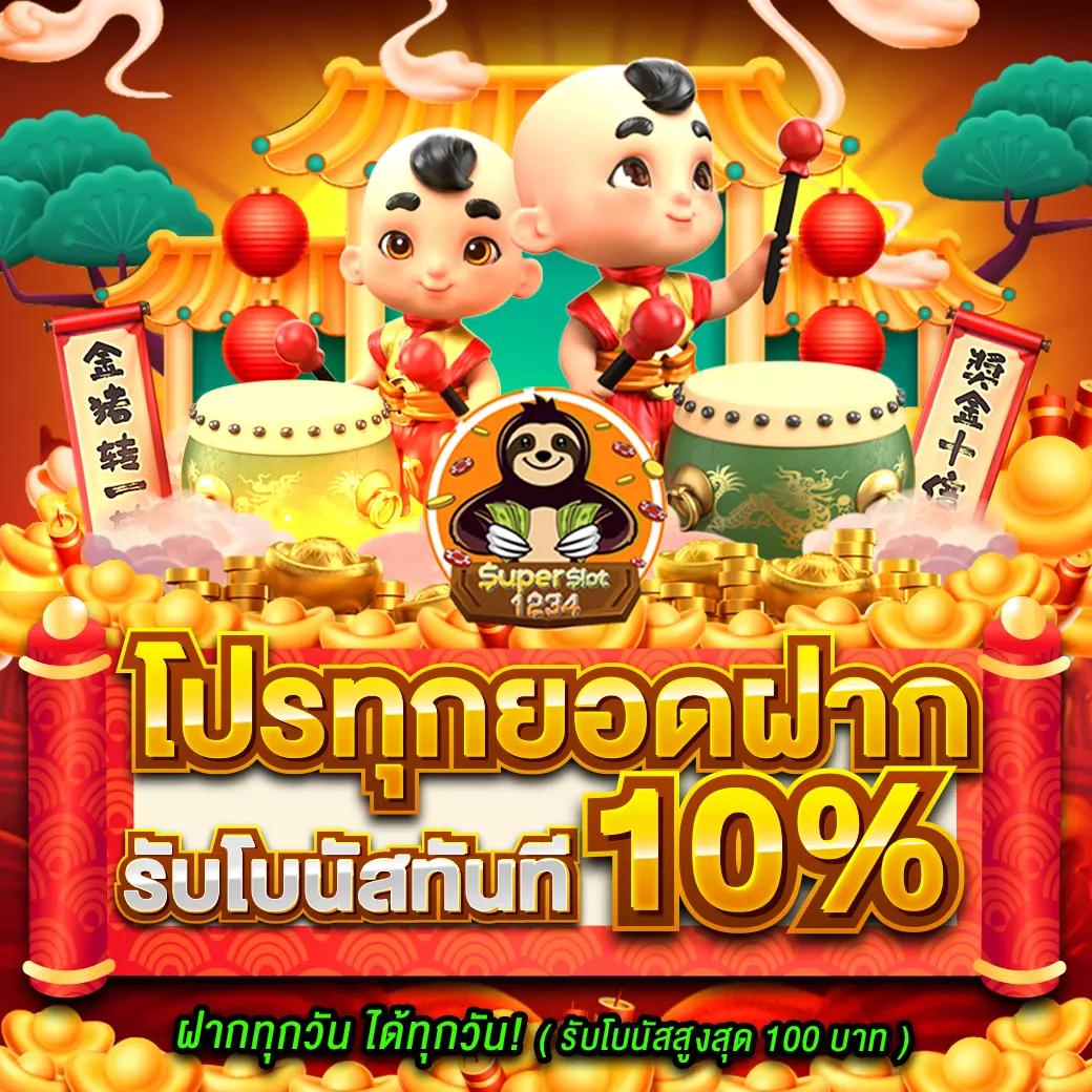 บ้านผลบอลถ่ายทอดสด เว็บไซต์แทงบอลออนไลน์ครบวงจร 2024