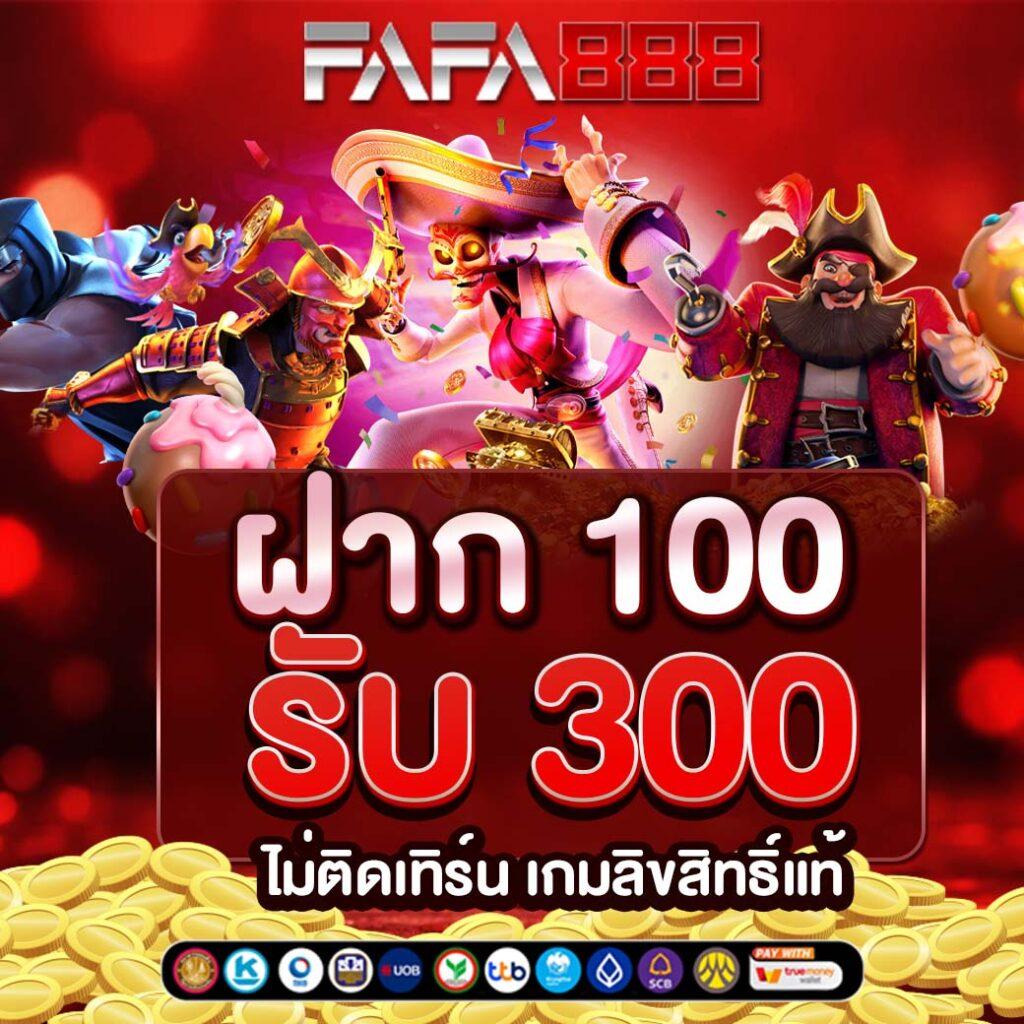 บ้านผลบอลทีเด็ด 7m วิเคราะห์แม่นยำ ดาวน์โหลดฟรีลุ้นรางวัลใหญ่