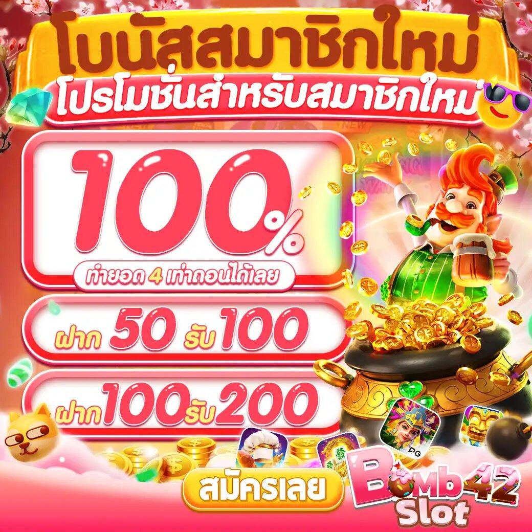 บ้านผลบอลย้อนหลัง แหล่งดูผลบอลล่าสุด ครบถ้วนทุกแมตช์ในไทย