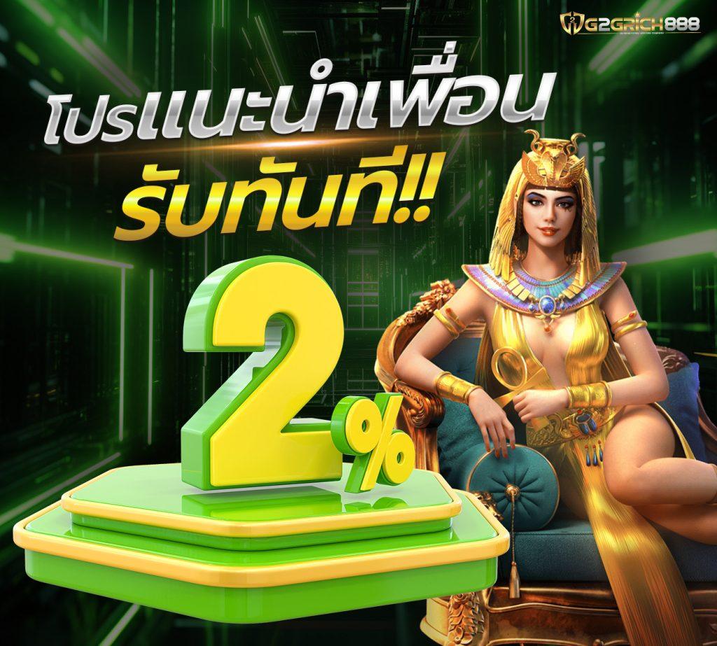 บ้านผลบอลล เว็บคาสิโนออนไลน์อันดับหนึ่ง เล่นง่าย จ่ายจริง 2024
