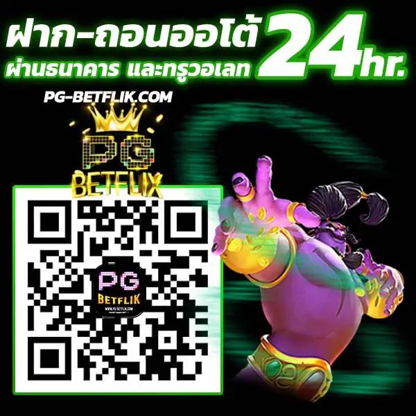 บ้านผลบอลวันนี้ ตารางบอลสด จับตาข้อมูลแม่นยำทุกลีก